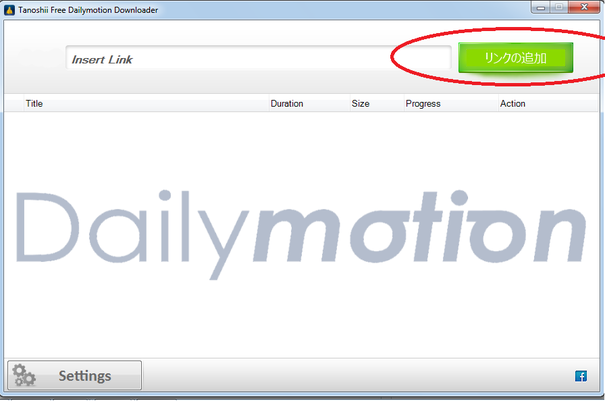 Dailymotionからビデオ アニメやドラマをダウンロード保存方法 Dailymotion無料ダウンロード